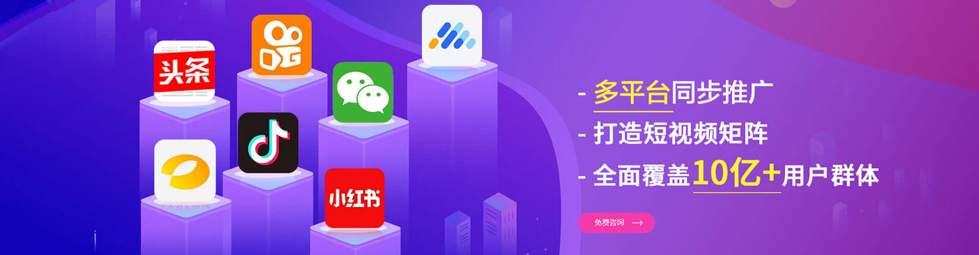 曹县信息流平台