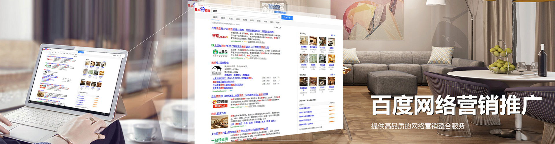 曹县竞价开户