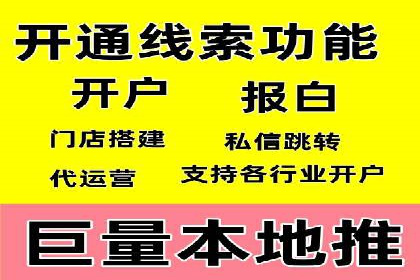 百度运营推广中的创意策略与执行